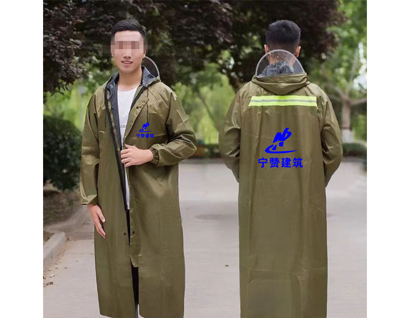 中卫雨衣