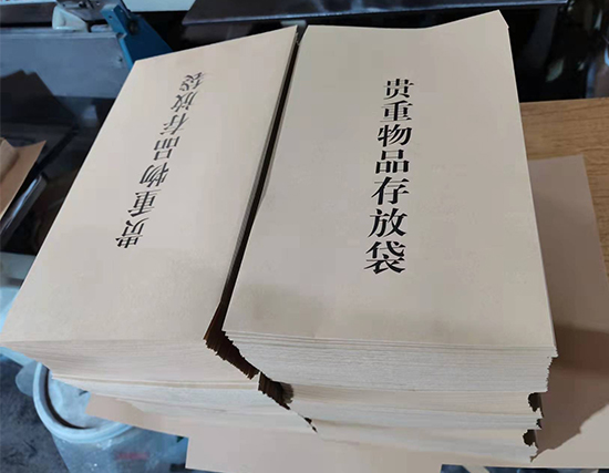 中卫纸袋印刷